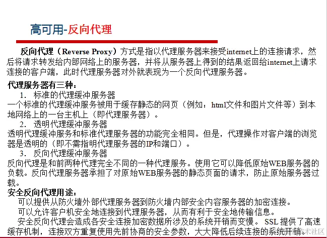 阿里巴巴资深架构师深度解析微服务架构设计之SpringCloud+Dubbo