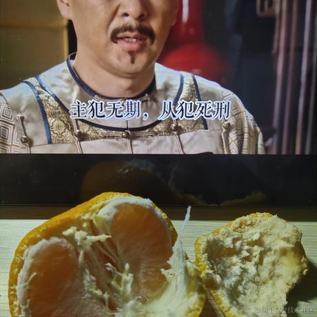 困困困困困于2022-11-26 19:47发布的图片