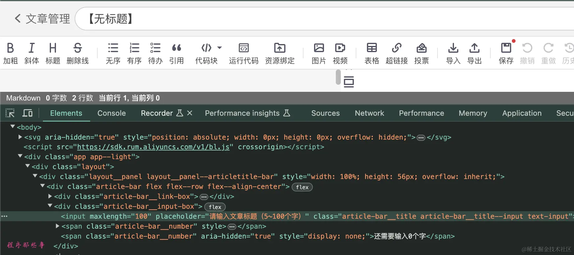 image-20240508101945309