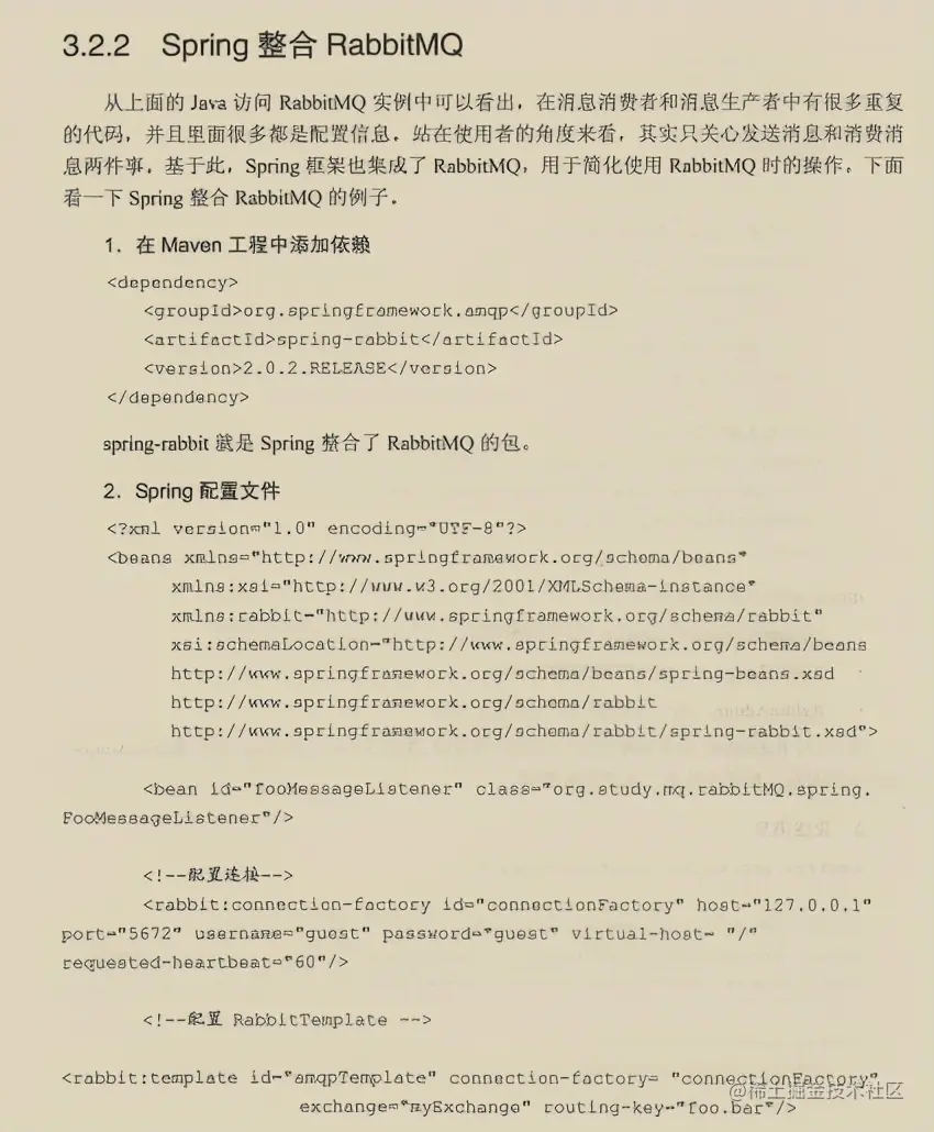 开发神技！阿里消息中间件进阶手册限时开源，请接住我的下巴