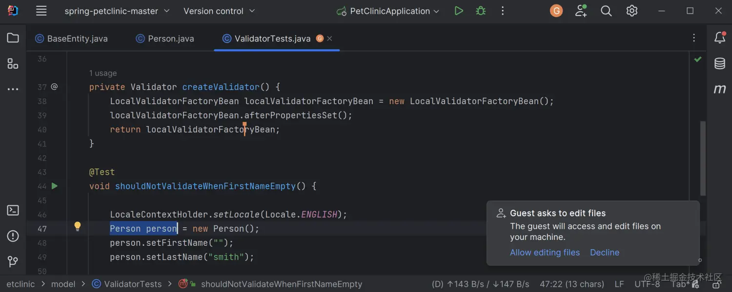 Code With Me 中的一键式权限请求和审批