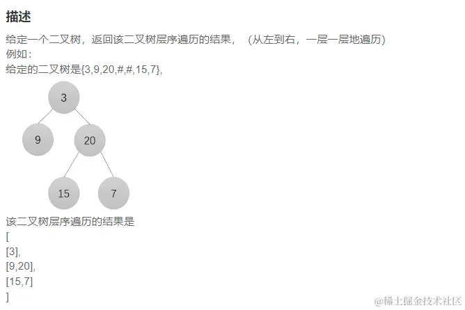 image-20231226205258030