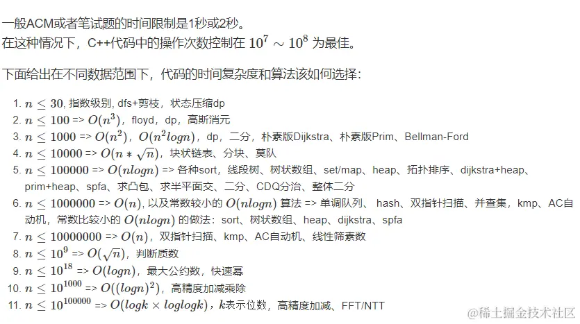 DM_20240304213507_001