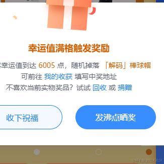 咸鱼抗旗于2024-05-20 10:55发布的图片