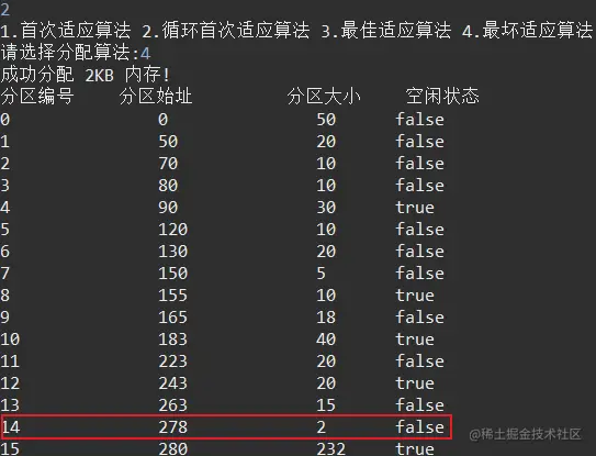 image-20211209175453420