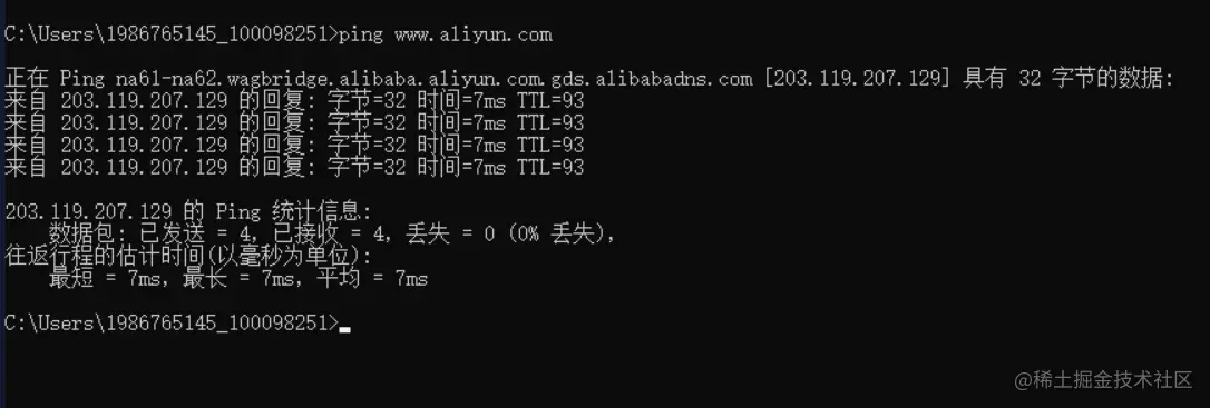 image-20220217171620710