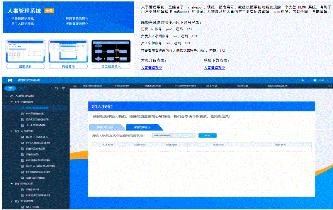 EXCEL不够用，VBA和Python又太难？那么试试这个工具吧