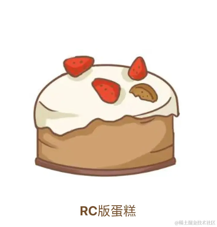 RC版蛋糕
