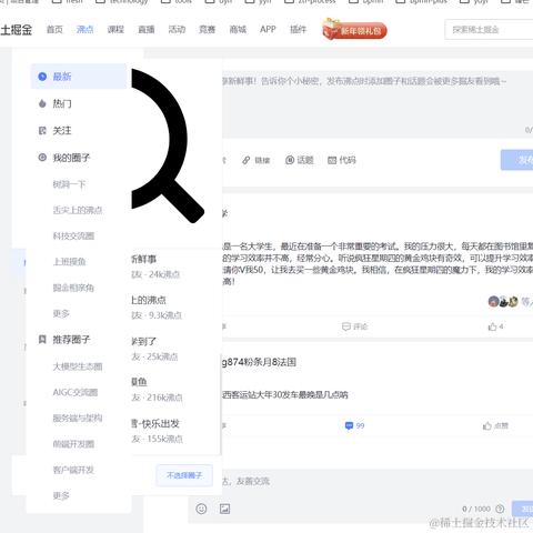 从起风了到那个夏天于2024-01-25 14:14发布的图片