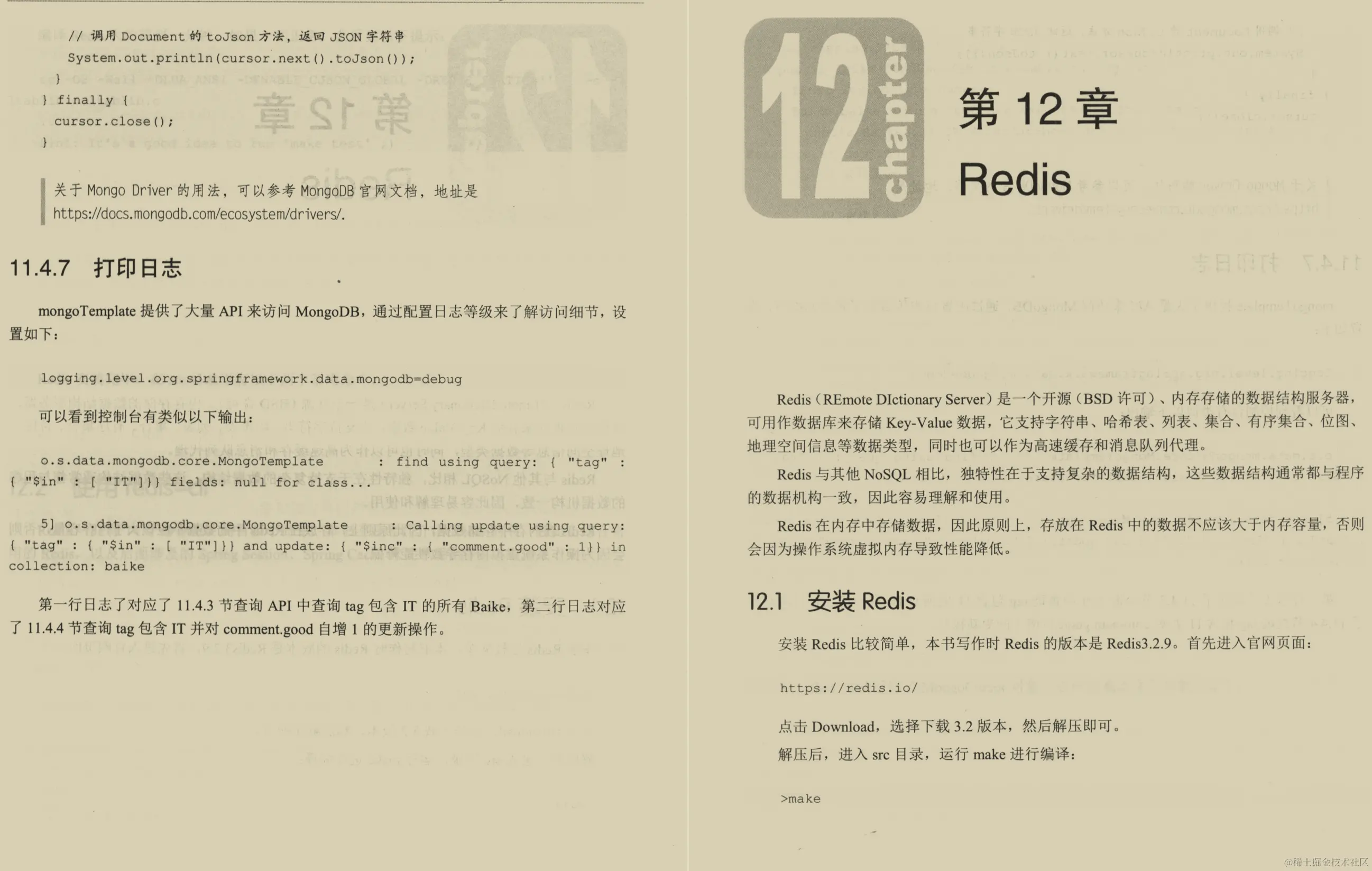 GitHub经典教材！阿里P8的这份SpringBoot精髓到底厉害在哪里？