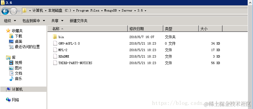 mongoDB默认安装子目录