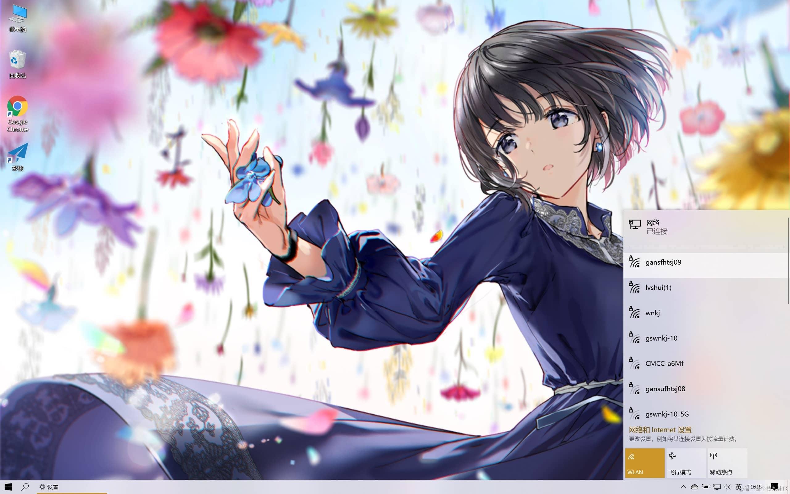 驱动显示正常但是无法连接Wifi3