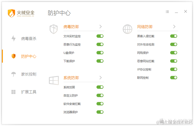 #原创新人#程序猿的装机必备电脑软件推荐