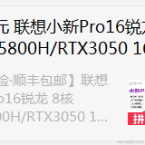 用户2493068533097于2021-08-10 14:55发布的图片