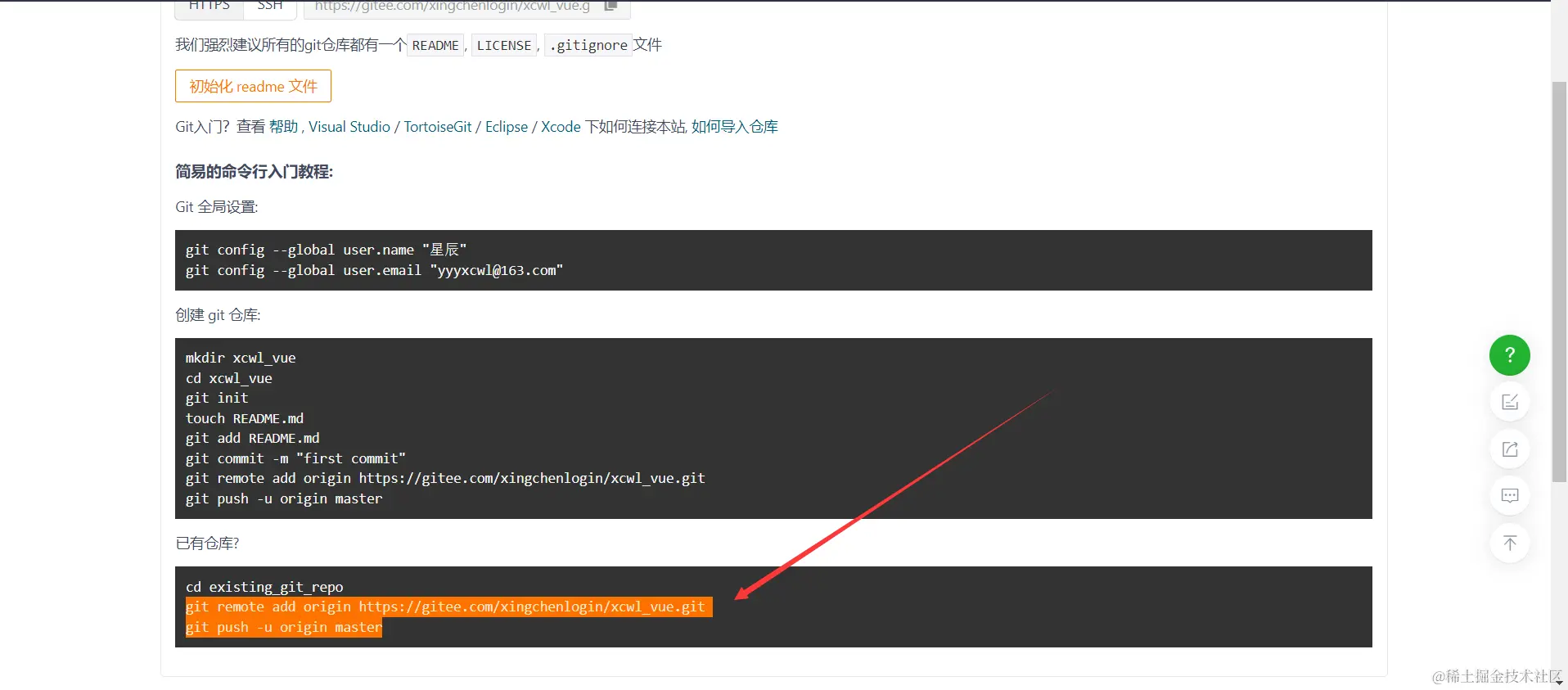 image-20211211010221162