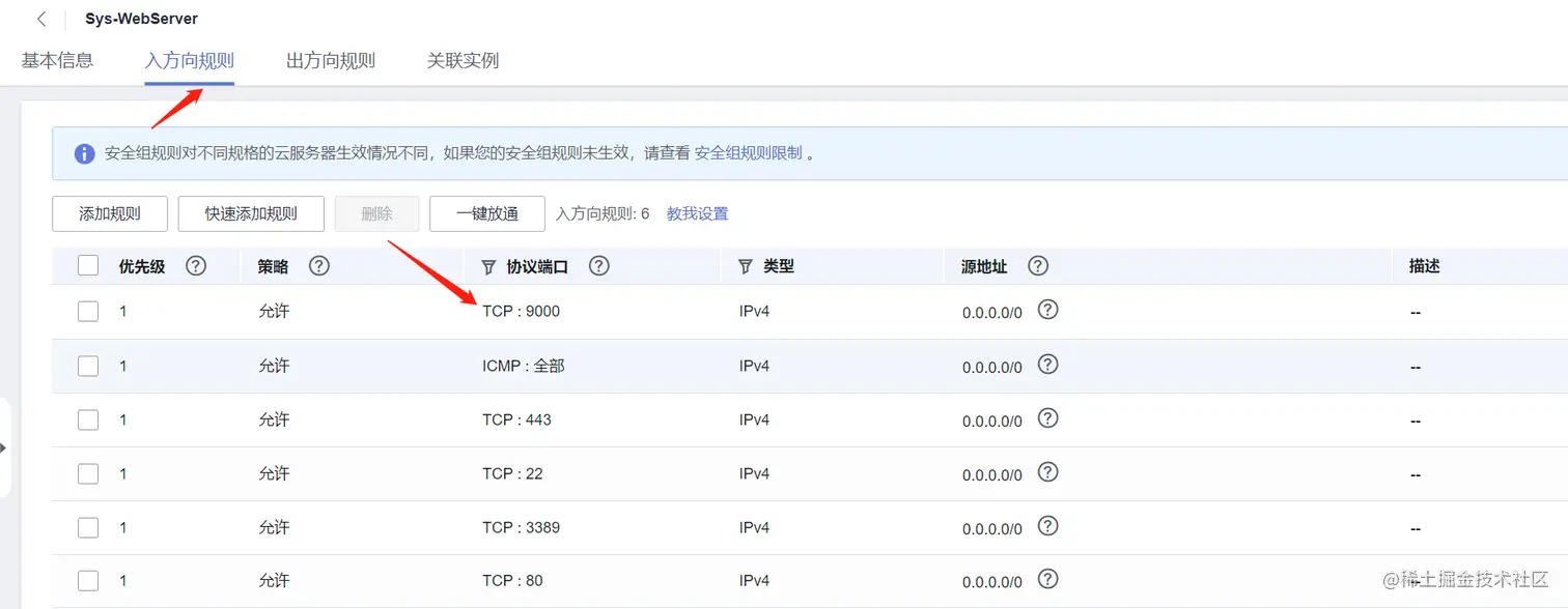 image-20220530222315734