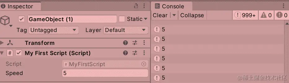 图 13.23 - 打印当前速度