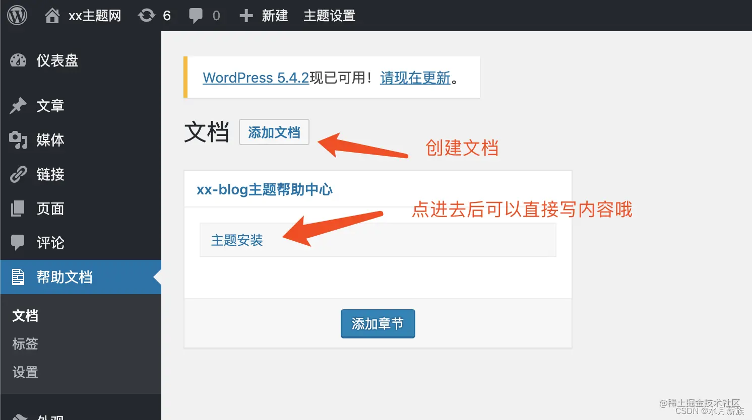 在这里插入图片描述
