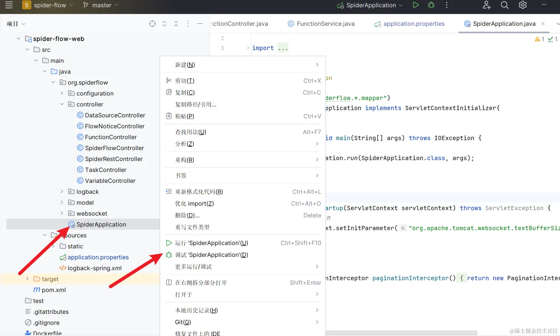 image-20240113215638797