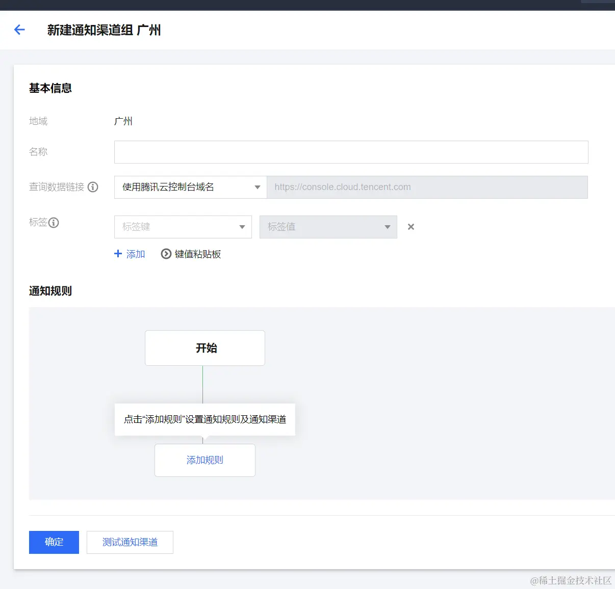 请在此添加图片描述