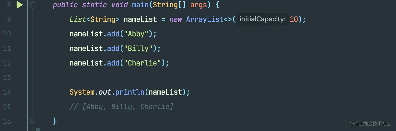 ArrayList从源码角度剖析底层原理