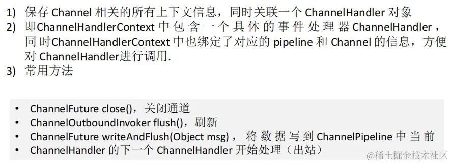 image-20230130104223573