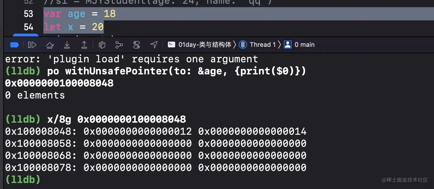 image-20220105122351136