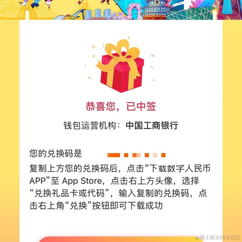 胖阿史于2021-06-11 09:32发布的图片