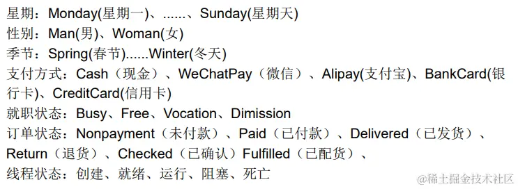 image-20211129214207149