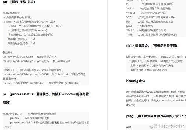 阿里24岁P7大牛，熬夜整理的Linux115道面试题，学会了吊打面试官