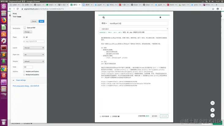 html5如何支持pdf文件  第1张