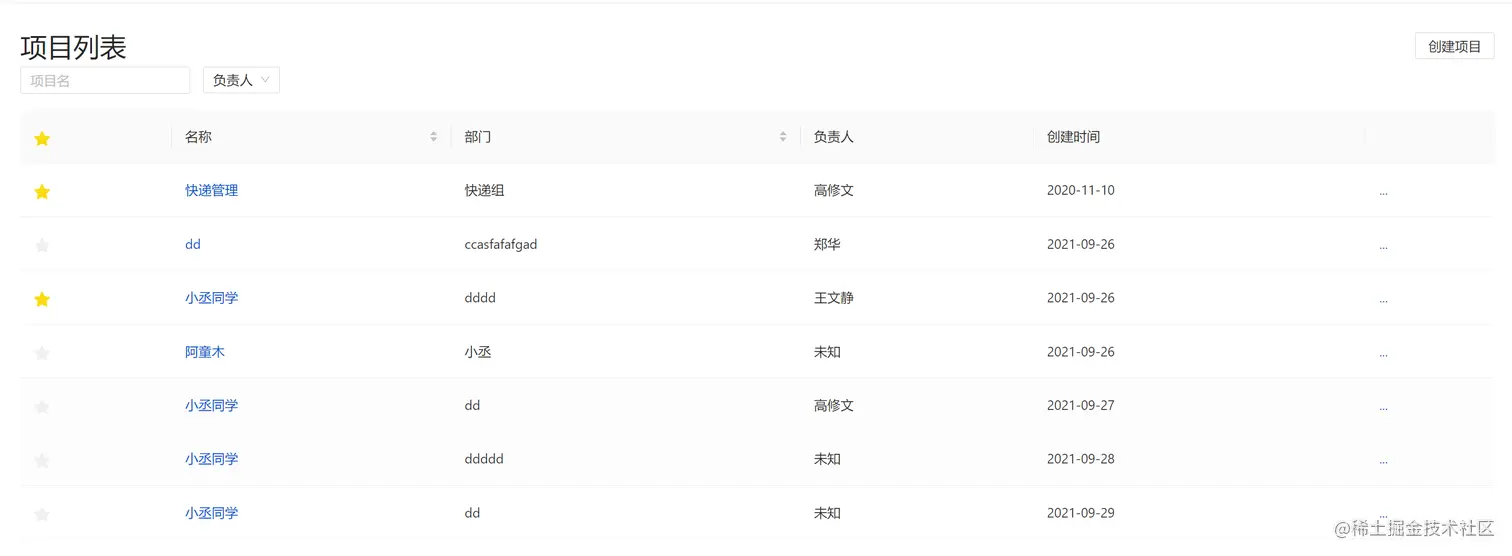 image-20211006224843631