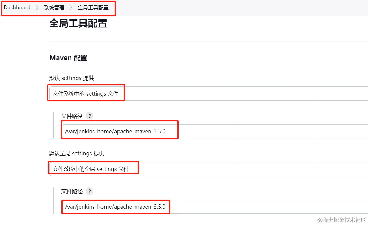 image-20230923164137117