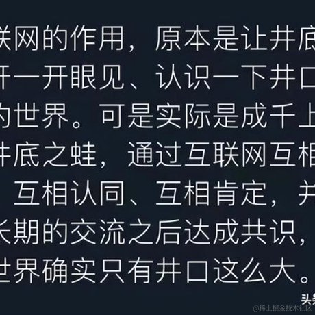 掘金WindTalker于2023-05-06 10:23发布的图片