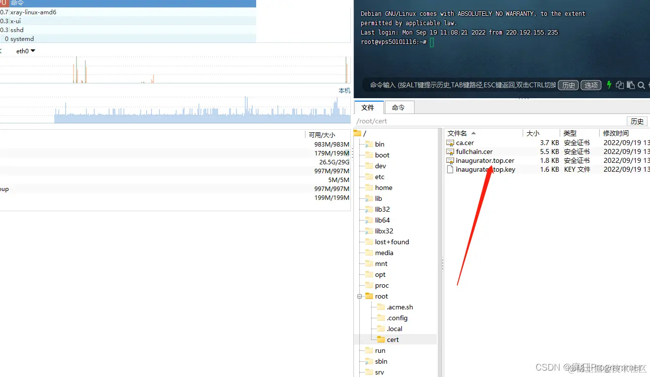 在这里插入图片描述