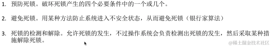 image-20230815020536159