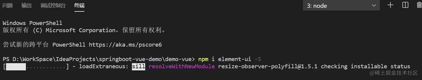 image-20210117142500415