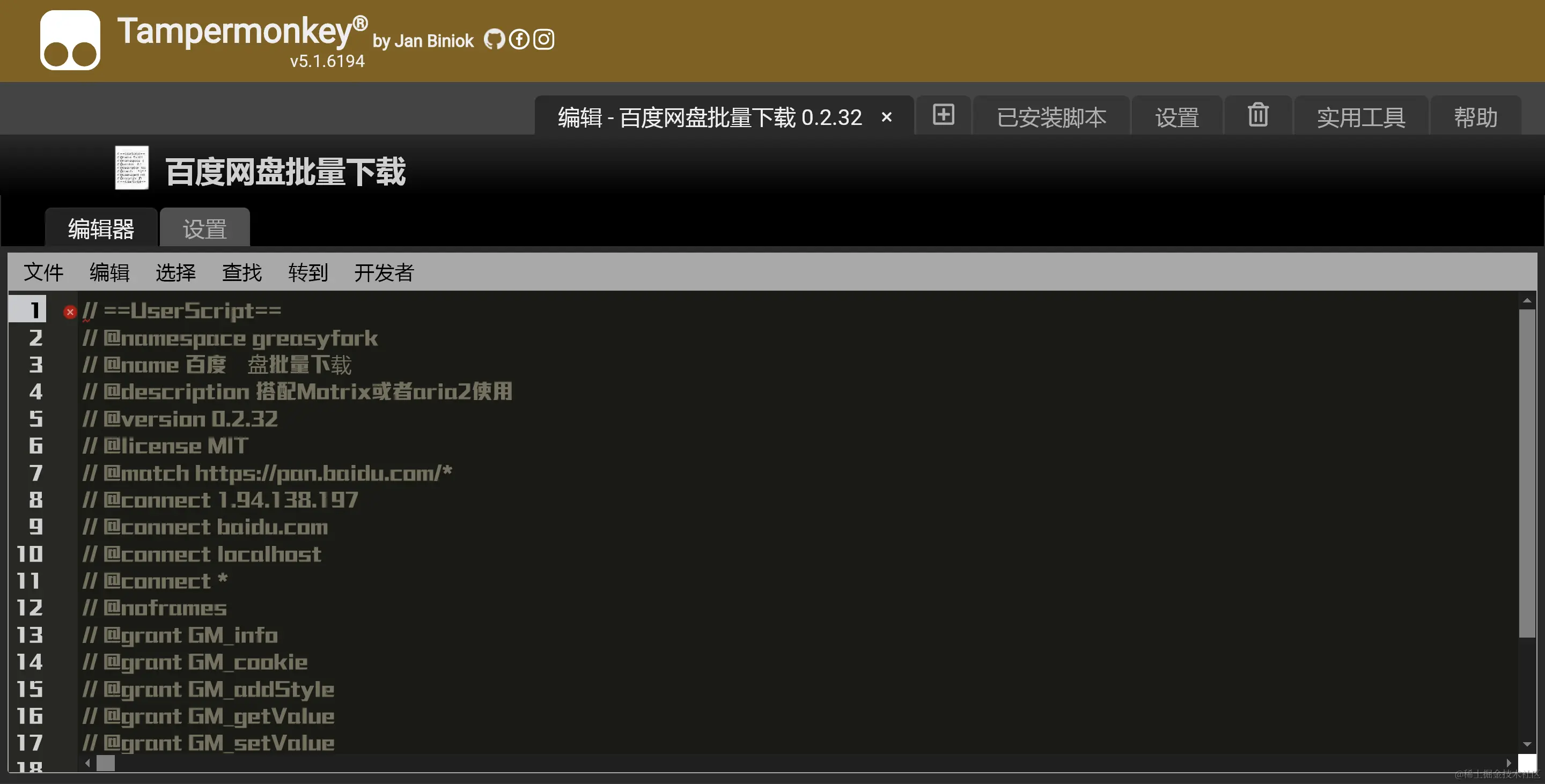 image-20240422205749787