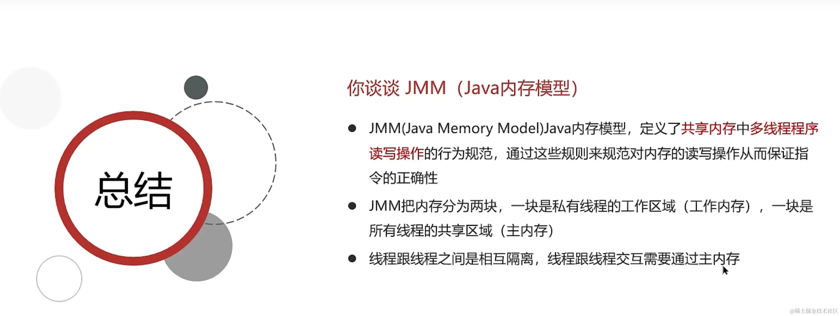 image-20231218165727271