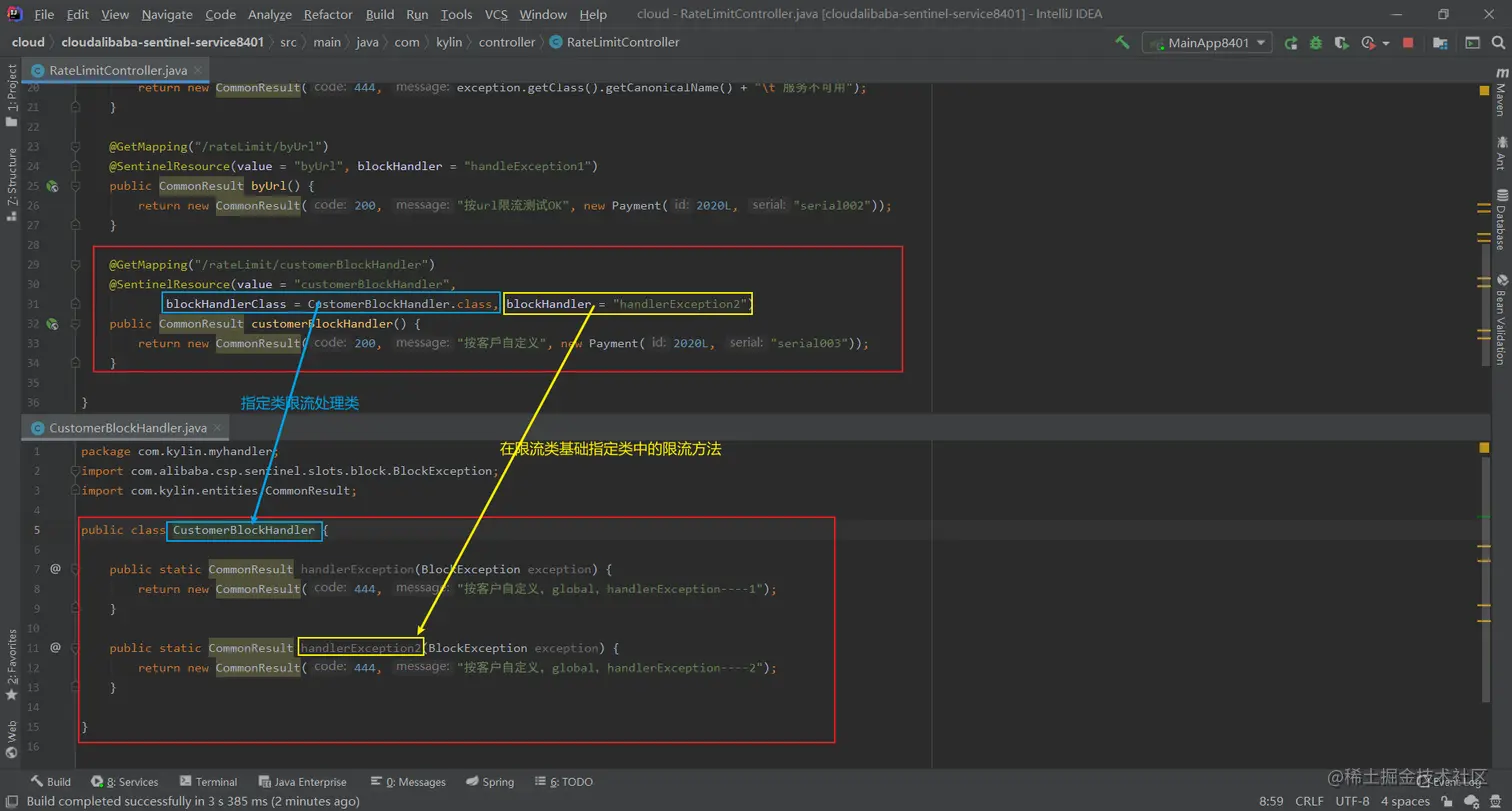 image-20200712111834950