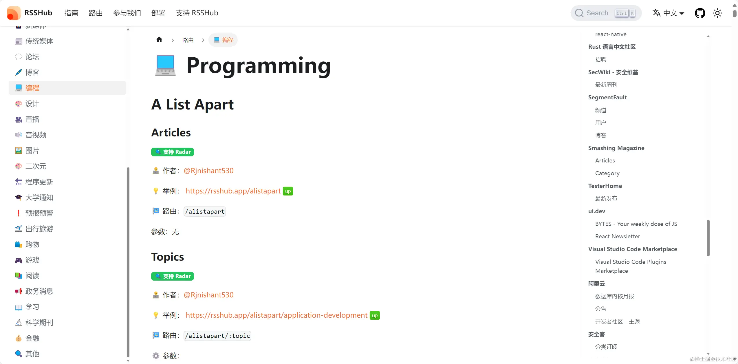 image-20240223085257238