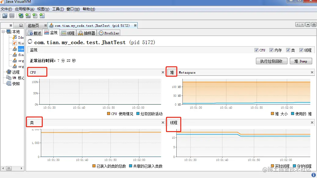小学妹问我：如何利用可视化工具排查问题？