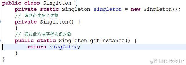 23种设计模式之单例模式