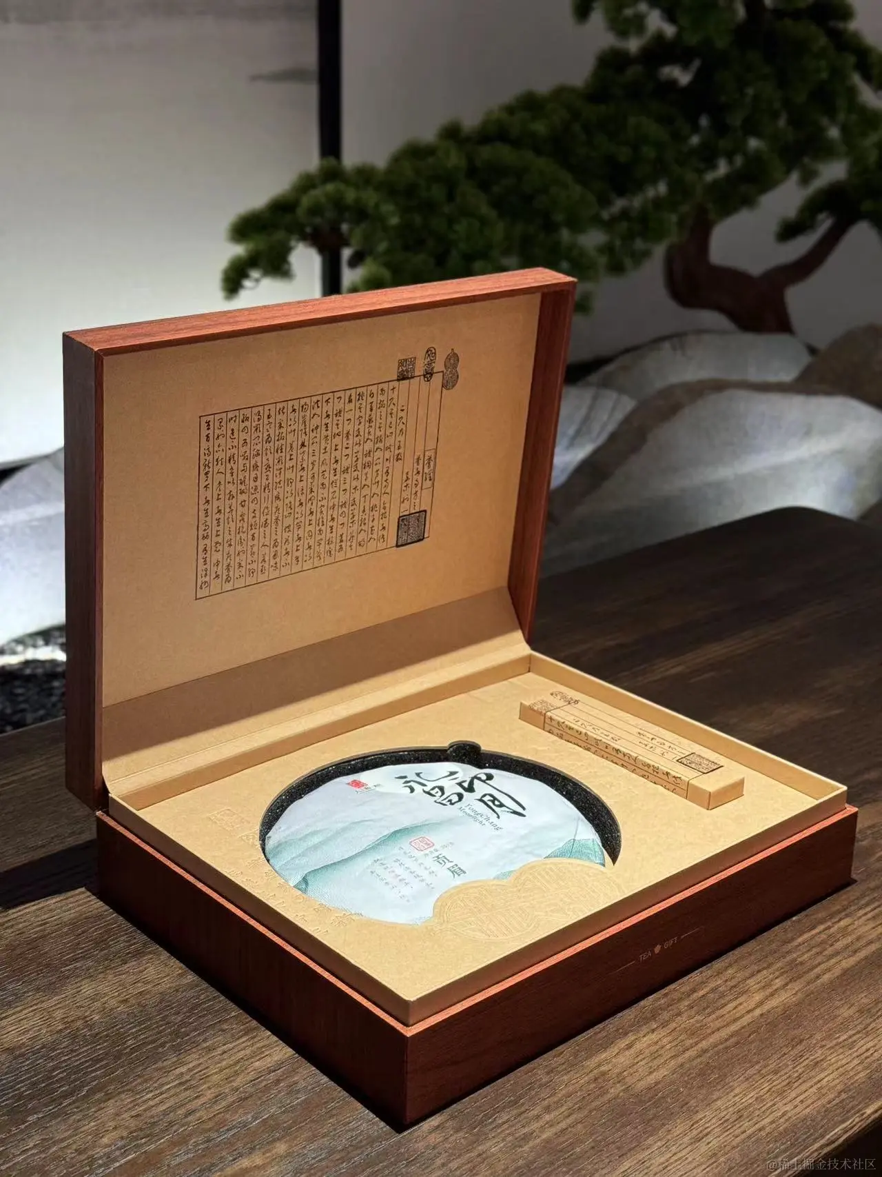 人和顺茶礼系列云南古树白茶 永昌印月357g-饼 古韵单饼礼盒装 包邮