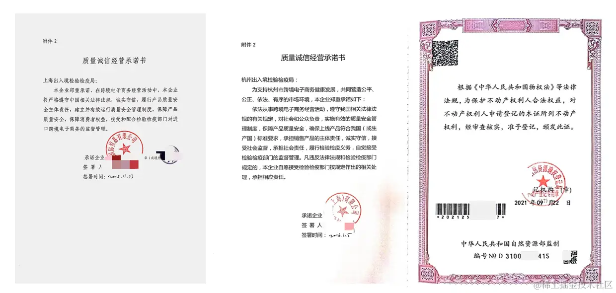 从2015年到2021年，老余在工作中需要用扫描全能王处理、收纳各种文件（用户供图）