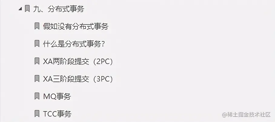 “新鲜出炉”阿里面试终极指南V3.0，符合一线大厂面试点需求