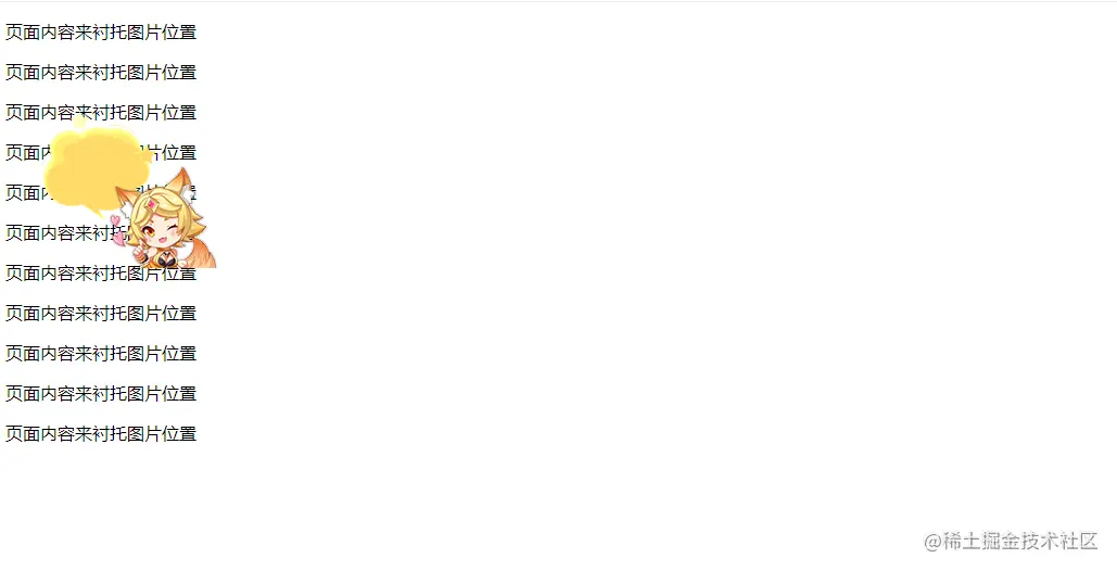 image-20230101112415055