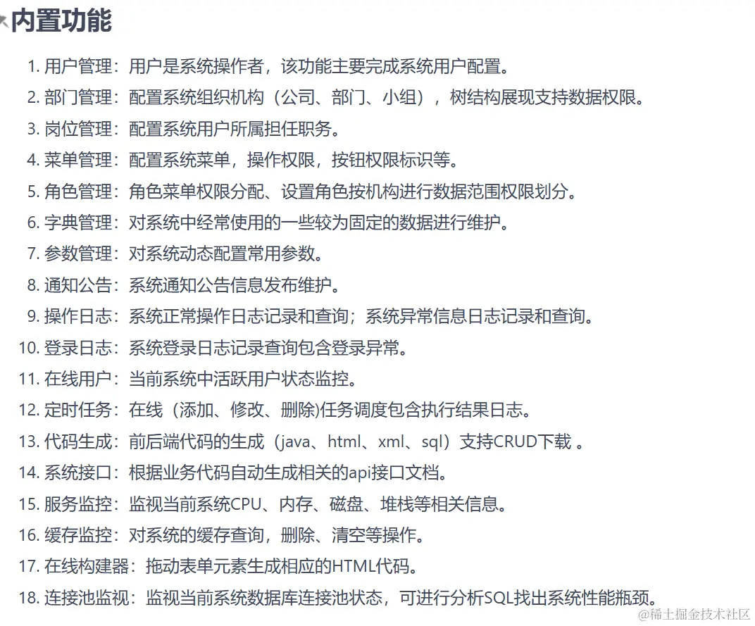 image-20230905135640620