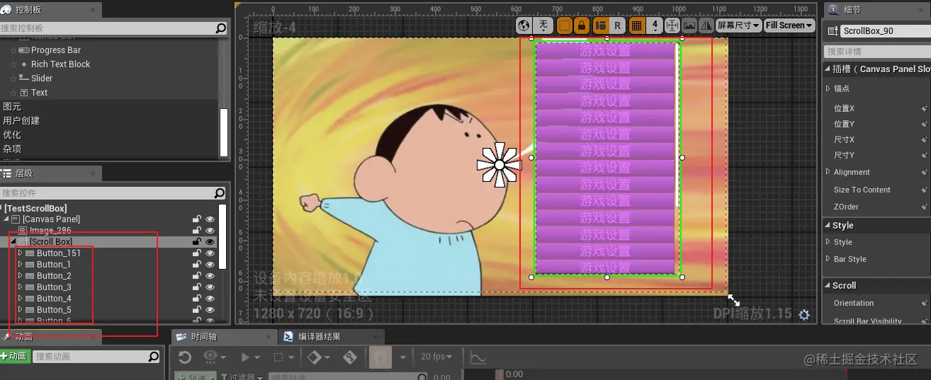 image-20210915172517358