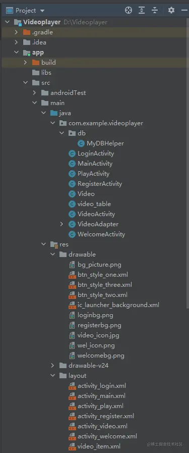 安卓APP源码和报告——音乐播放器